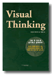 |oŁ@Visual Thinking