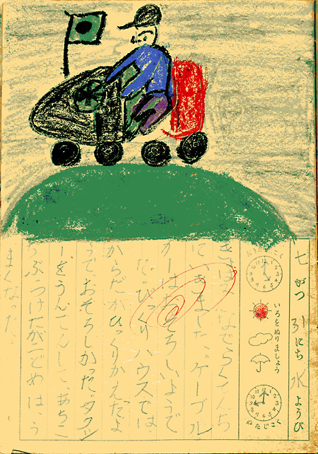 731