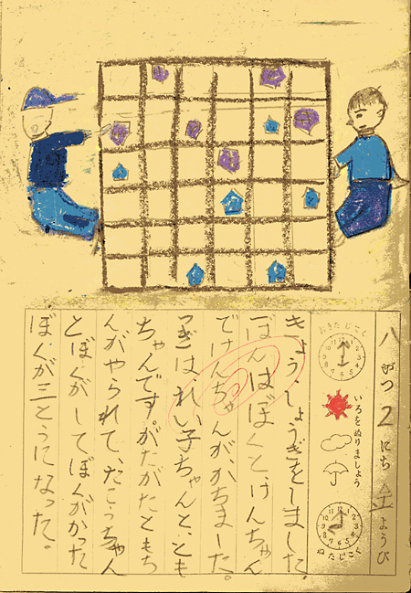 82