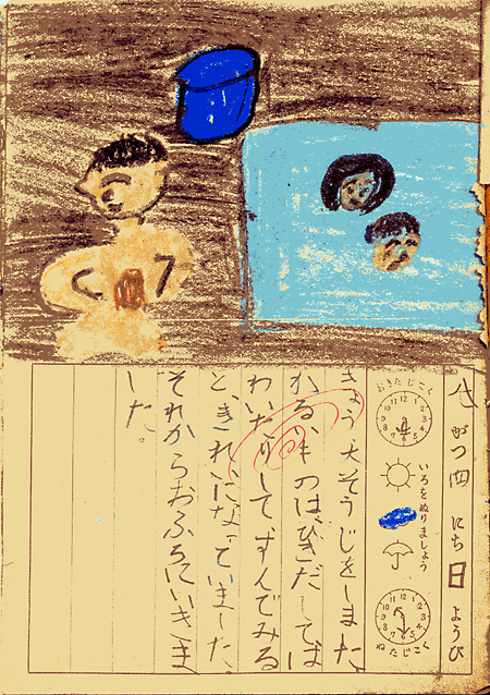 84