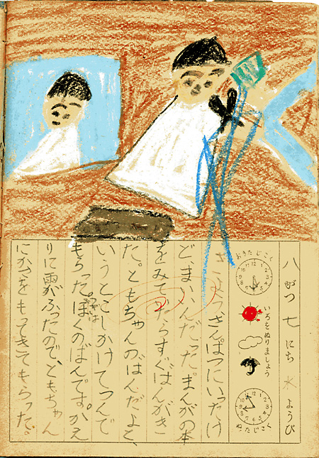 87