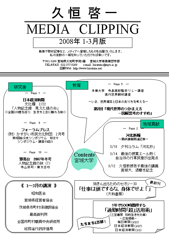 fBANbsO@2008N1-3