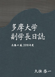 w w w uum̕v2018Nx