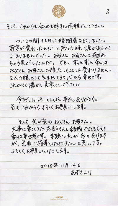 莆3