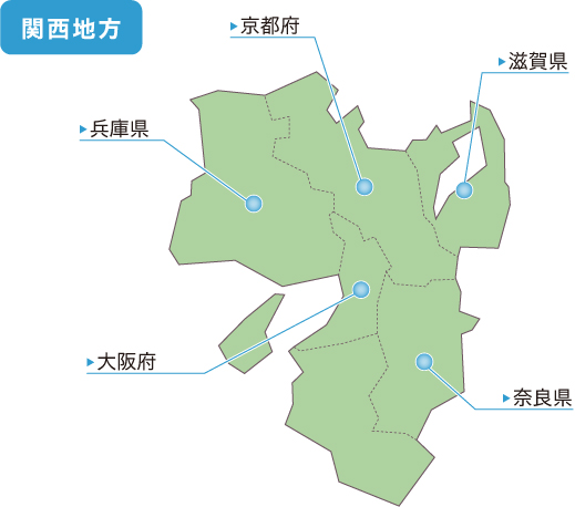 久恒啓一図解web 人物記念館の旅 関西地方