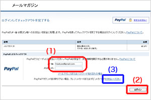 paypal̃TCg