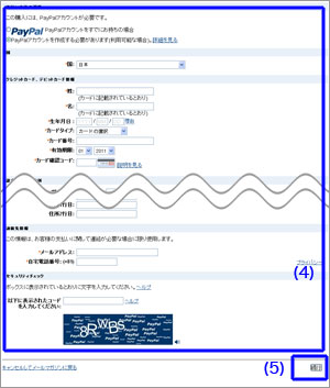 paypal̃TCg
